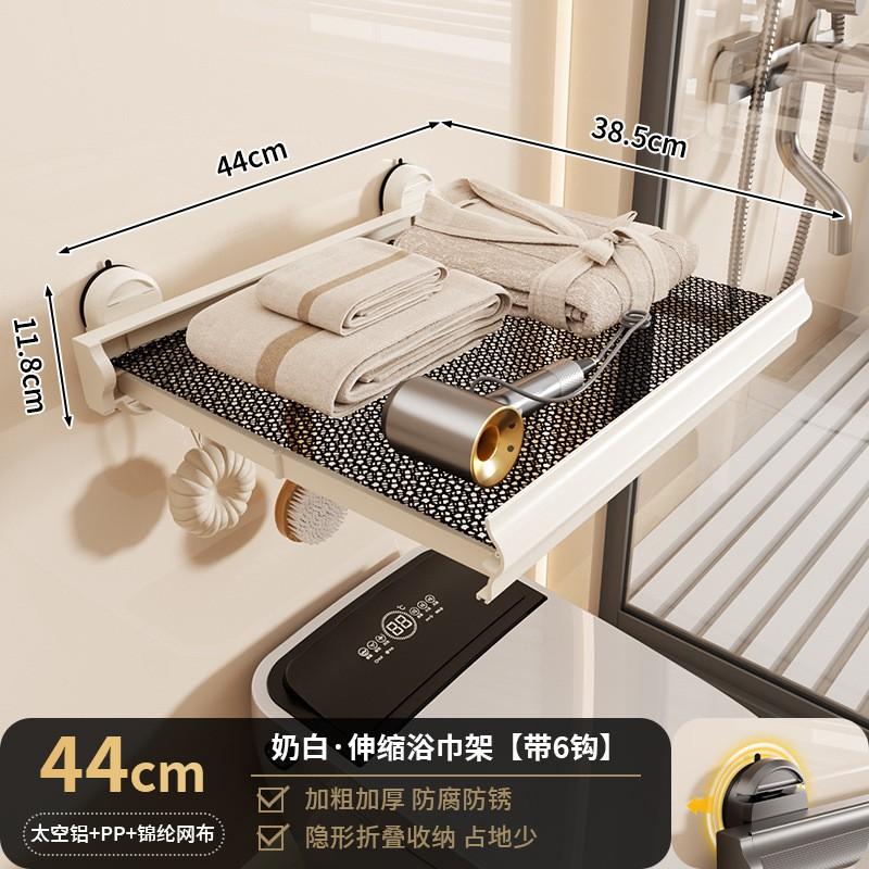 Balcony Foldable Drying Rack Window Hanging Shoe Sock Organizer No Drill Laundry Storage