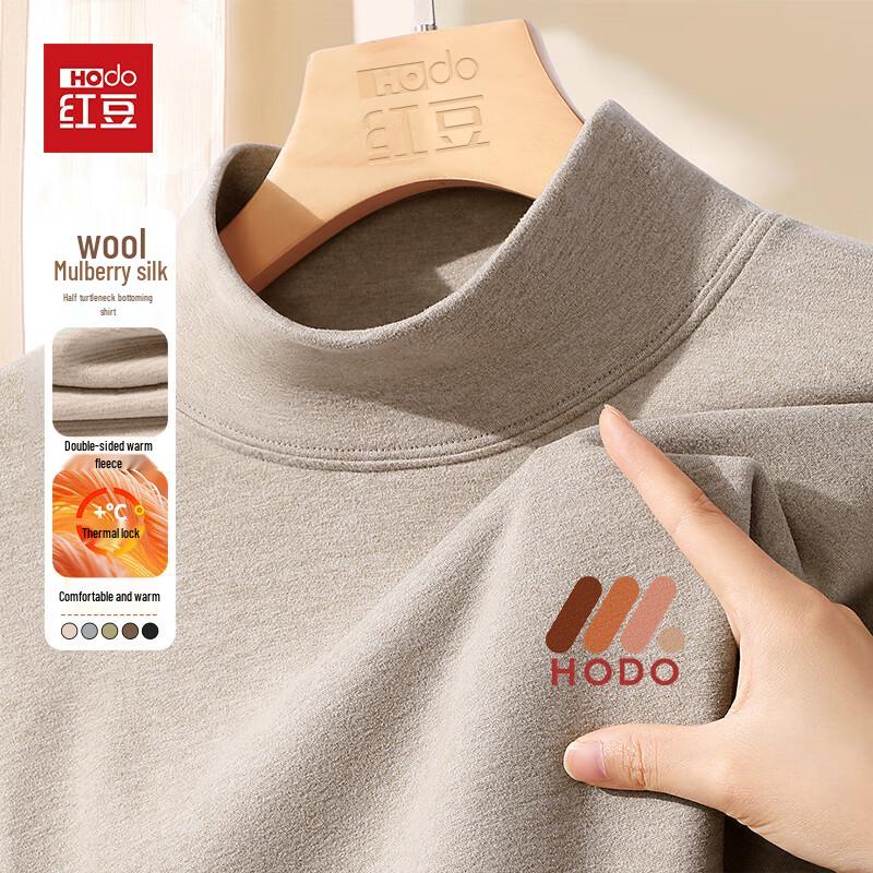 Hodo Men's Silk Wool Blend Thermal Turtleneck T-Shirt