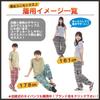 [Okinawa Giken] Asian Pants, Sarouel Pants, Aladdin Pants, Men's, Women's, Unisex, Ethnic Long Pants (Elephant B Blue)