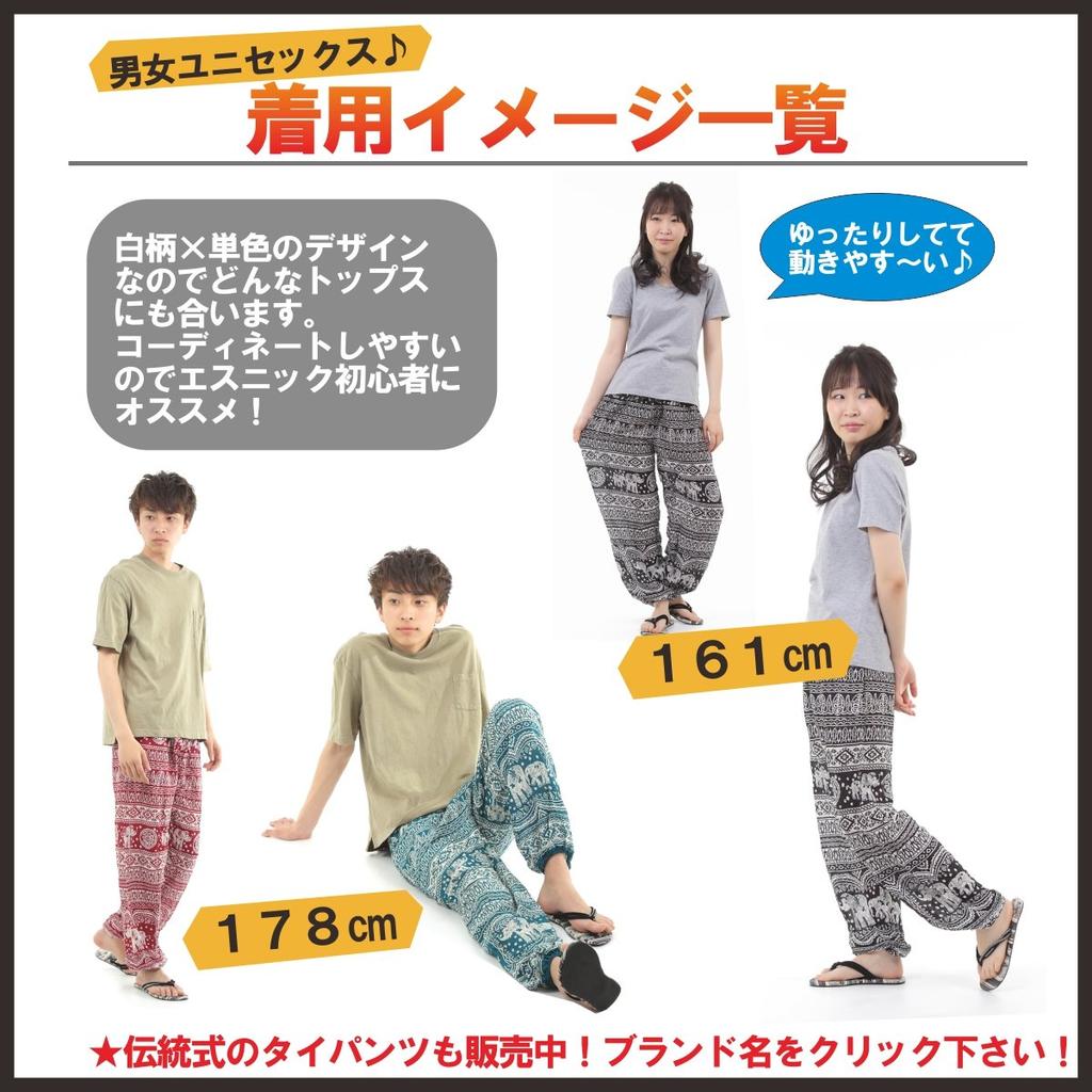 [Okinawa Giken] Asian Pants, Sarouel Pants, Aladdin Pants, Men's, Women's, Unisex, Ethnic Long Pants (Elephant B Blue)