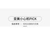 Design Sense Niche Fashion Temperament Slimming Dress for Small Figures