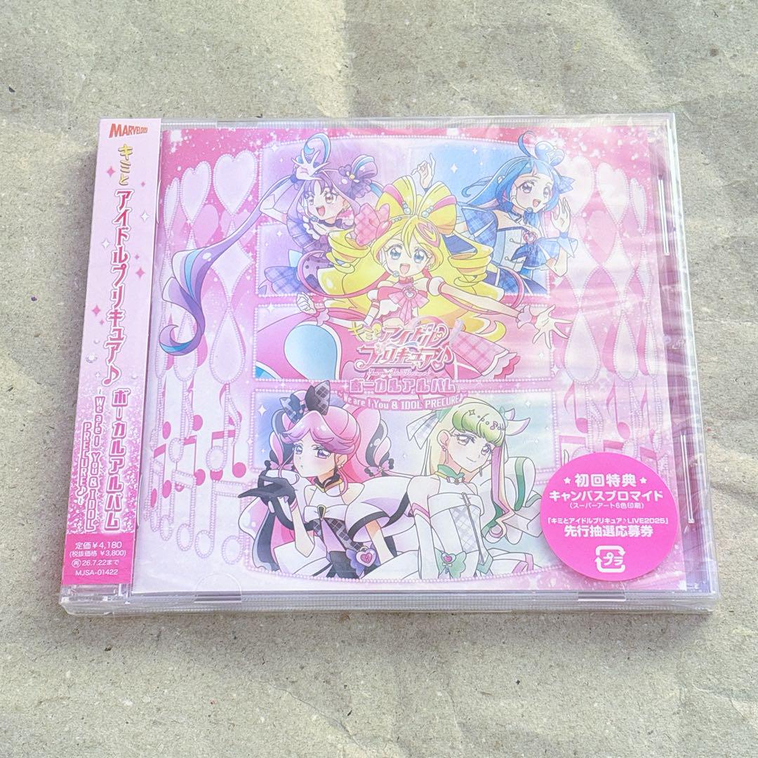 

[USED] Kimi to Idol PreCure Vocal Album