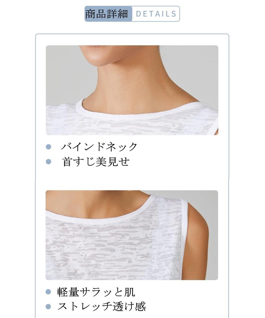 Karsaer Yoga Tank Cute and Sportswear for Hot Use Women's Top, Stylish, Sleeveless, Sheer, Sweat-Wicking, Quick-Drying, Breathable, Thin,