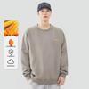Men's Casual Long Sleeve Round Neck Sweatshirt