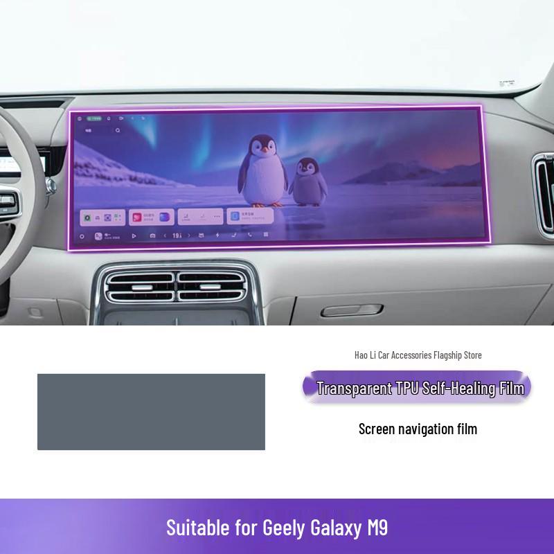 Transparent TPU Protective Film for 2025-2026 Geely Galaxy M9 Console and Gear Shift Interior Modifications