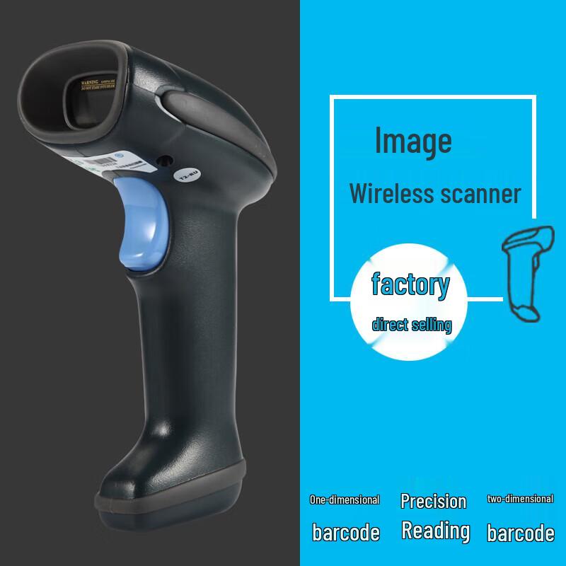 Supoin SK3302S Wireless 1D/2D Barcode Scanner