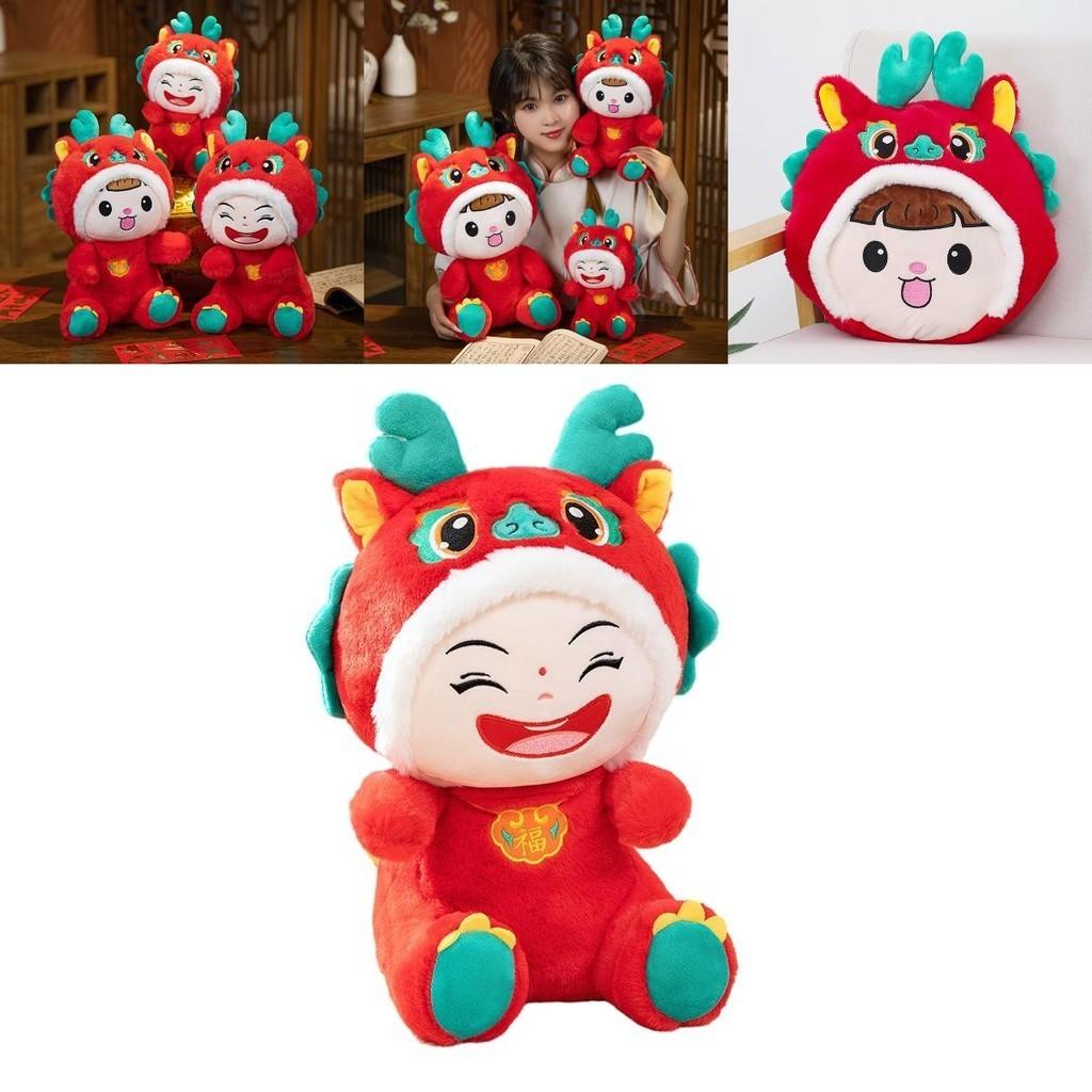 Çin Yeni Yılı Kutlaması İçin Sevimli Peluş Ejderha Bebek