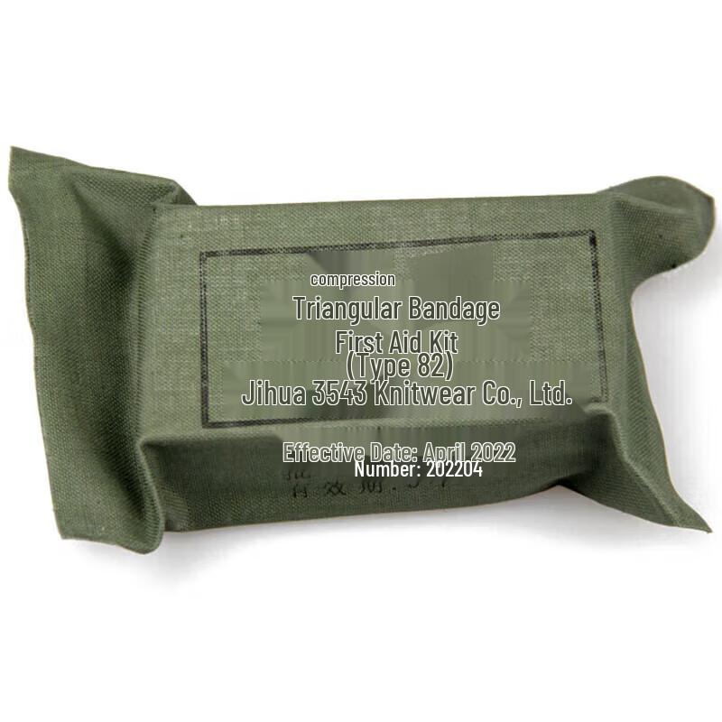 Emergency First Aid Triangular Bandage 9x5x3 cm