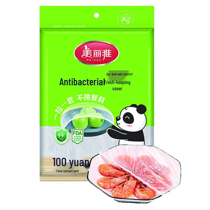 Meiliya Disposable Food Covers