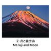 Postcard set 6 Japan landscapes Mount Fuji five-story pagoda Tokyo Shinkansen 105150mm color photographs tourist spots landmarks postal postcards.