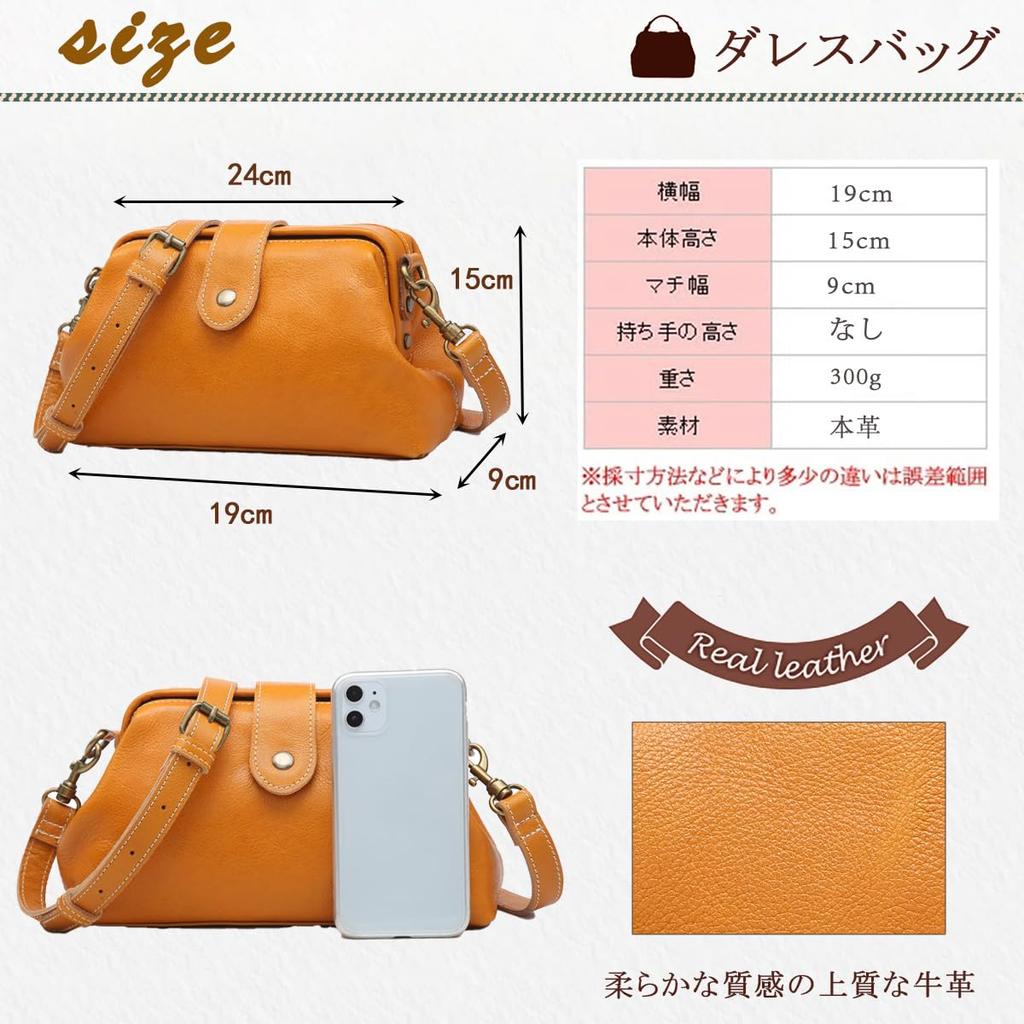AKIYAMA Schulter Dulles Echte Retro-Schließe 5 Farben Damen Tasche, Tasche, Handtasche, Mini, Leder, Arztkoffer-Stil, Verschluss, Handgemacht, 2-Wege, (Kamel)