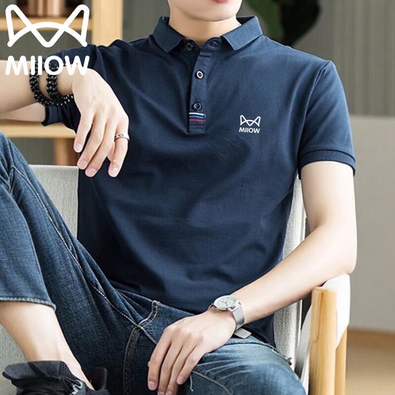 Maoren Men s Short Sleeve Polo Shirt 3XL