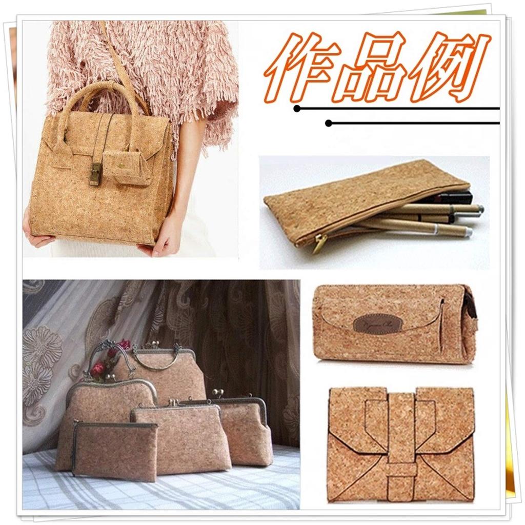 Moonfarm Cork 4 Types 140cm Wide X 1m for Handmade Wallpaper Fabric, Available, Wide, Sewing, DIY, Crafts, (C)