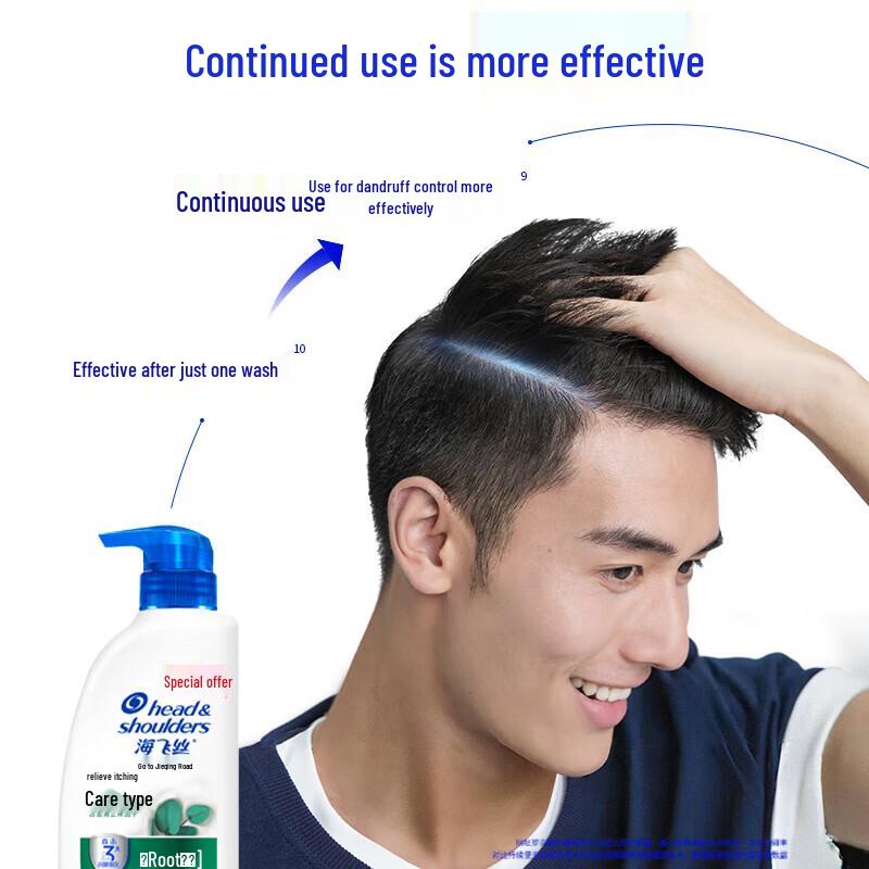 Head & Shoulders Itch Care Anti-Dandruff Shampoo