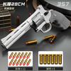 Left wheel soft bullet gun can fire one key ejection shell manual continuous firing outdoor combat pistol model
