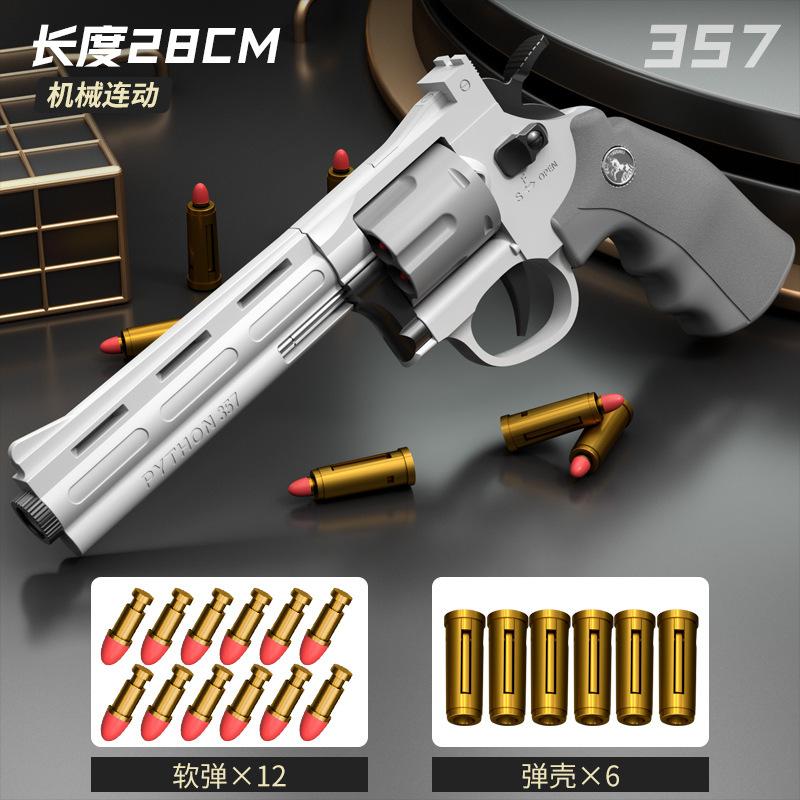 Left wheel soft bullet gun can fire one key ejection shell manual continuous firing outdoor combat pistol model