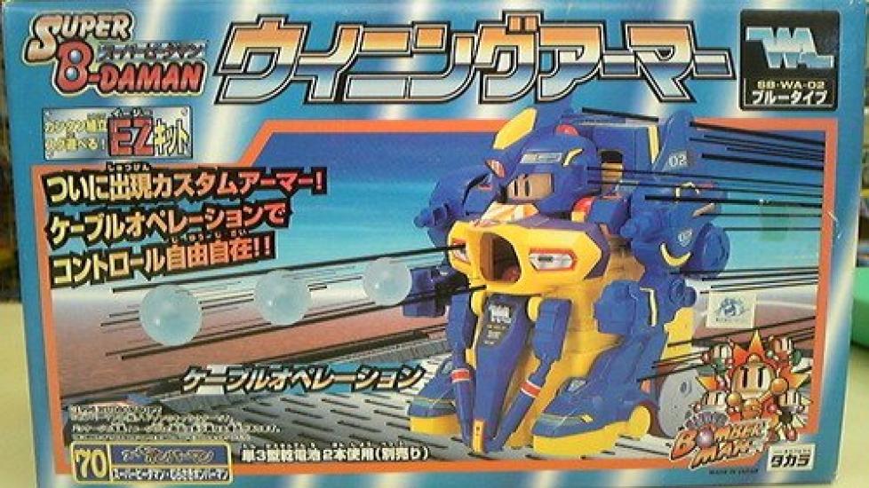 

Super Winning Armor B-Daman