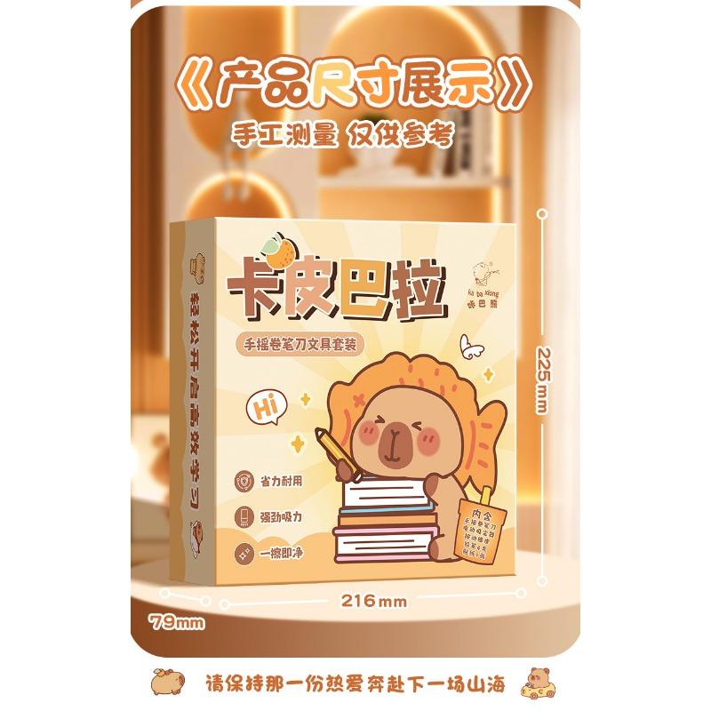 Chinese Style Stationery Gift Box Set For Student School Supplies