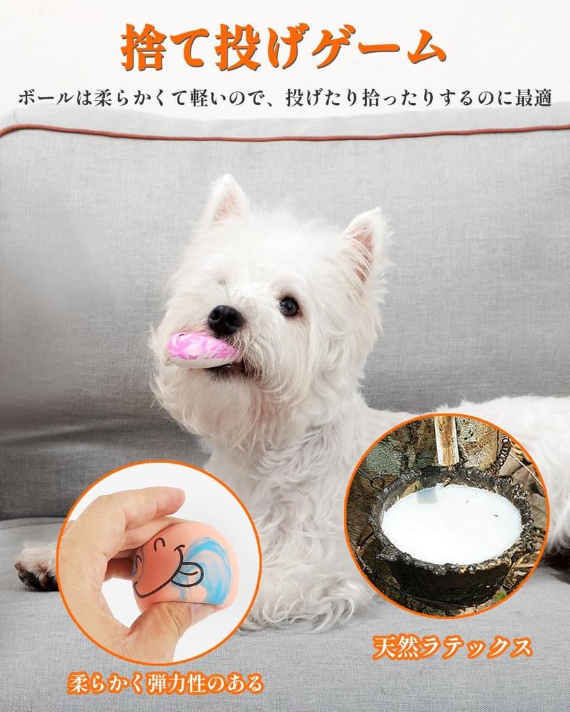 SCHITEC Dog Toy Egg Ball Squeaky Set of 6 Interactive Puzzle Chew Toy Stress Relief Exercise for Small Dogs Face Doodle Pattern