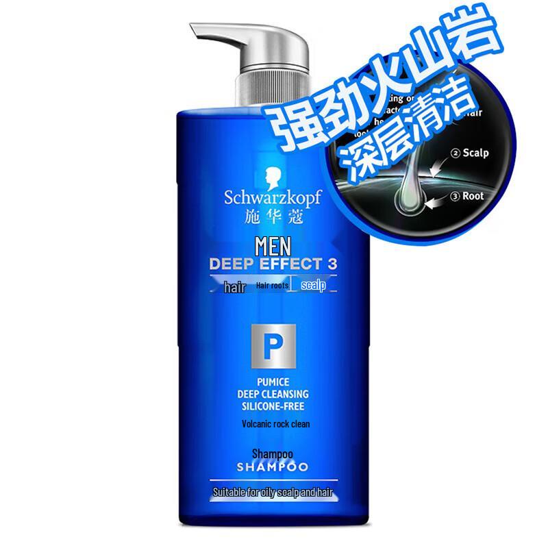 Schwarzkopf Men's Volcanic Rock Purifying Shampoo