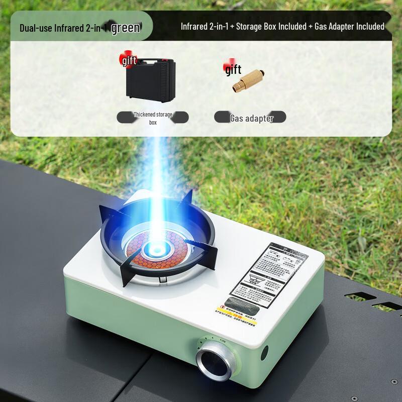 UOSU Инфракрасная портативная походная кассетная плита One Size