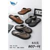 Beach Out Home Fashion Sports Simple Style Flip-flops Men's Flip-flops Series