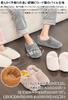 Fipiifly Winter Warm Indoor Room Scandinavian Cold Washable Slippers, Fluffy, Unisex, Non-Slip, Quiet, Slippers, Shoes, Style, Weather, Warm,