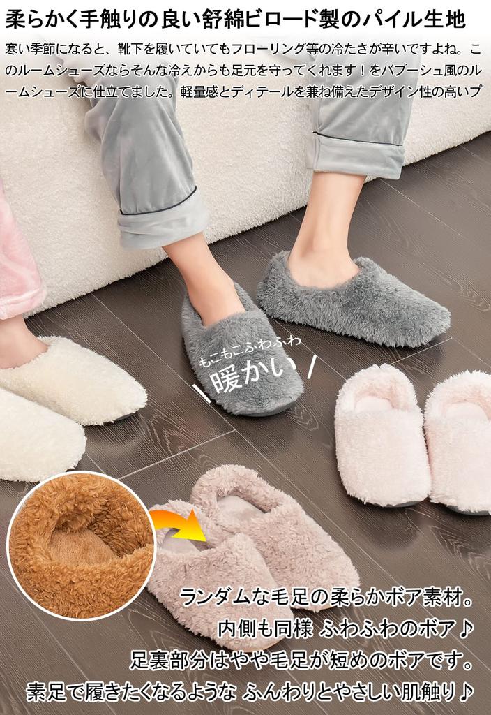 Fipiifly Winter Warm Indoor Room Scandinavian Cold Washable Slippers, Fluffy, Unisex, Non-Slip, Quiet, Slippers, Shoes, Style, Weather, Warm,
