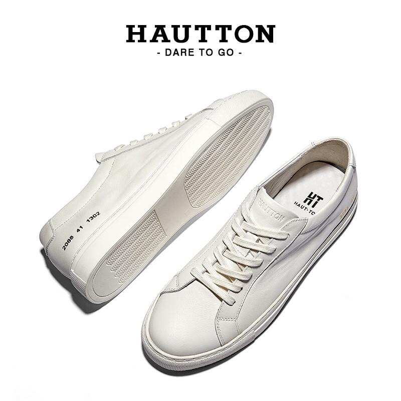 HAUT TON Men's Leather Casual White Skate Shoes XB340