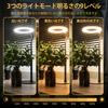 bseah Grow Light, Full Spectrum LED Plant Light for Indoor Plants, Lamp with Base, Auto Timer for 3H/9H/12H, 10 Dimmable Levels (Black)