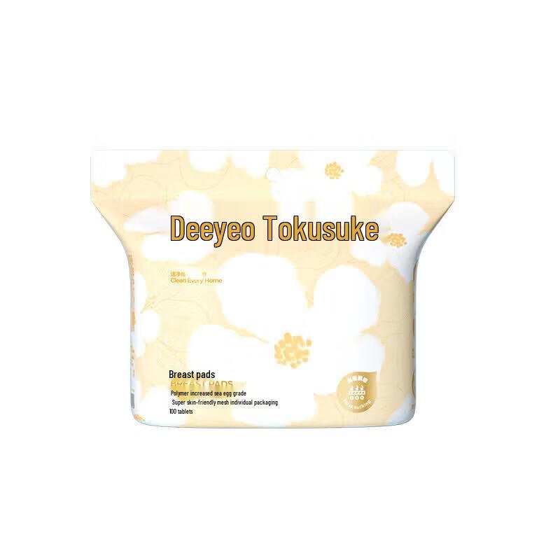 DeYou Disposable Ultra-Thin Nursing Breast Pads