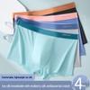 Hengyuanxiang Men's Ice Silk Boxer Briefs 4-Pack