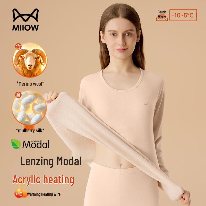 MiiOW Thermal Underwear Set for Men & Women