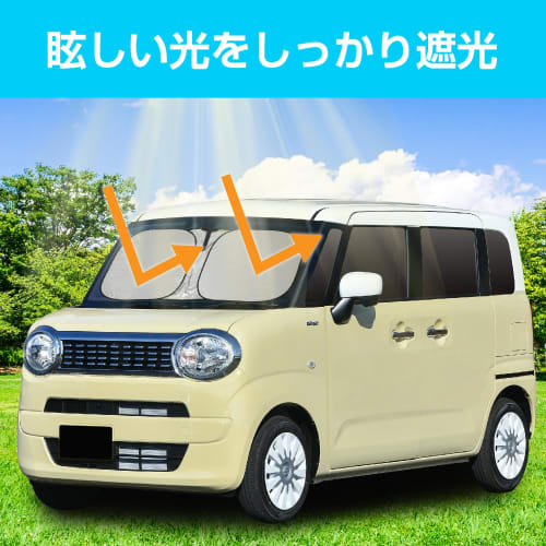 SEIWA Sunshade Sunshade Pop-up Sunshade S Size IMP242 Size 130cm (Suitable from 120cm to 130cm) x 60cm For Front UV Protection Compact Storage Comes w