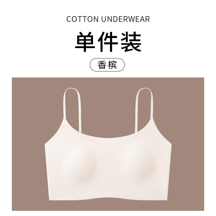 

Paper, thin shoulder straps, rabbit ears, big breasts, small breasts, seamless, thin liquid foundation, corset chest, thin bra. xl recommended 38/85abc through cup