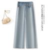Narrow version fashion wide-leg jeans women's new high-waisted loose nine-point pants small straight denim trousers