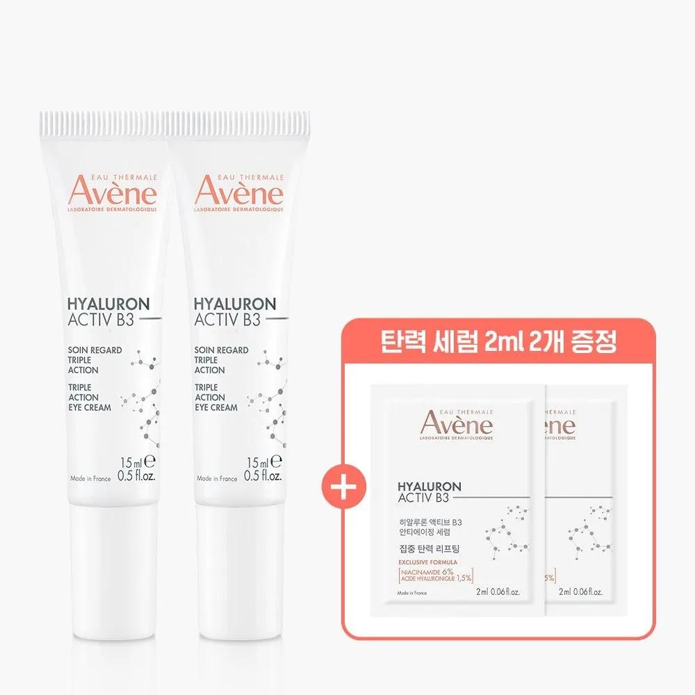 

Hyaluronic Active B3 Triple Active Eye Cream 15ml x 2