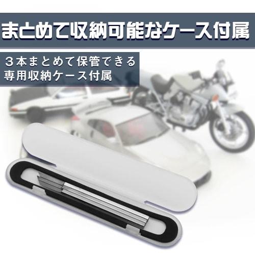 Crease Cutting Set, 3-Piece Set of Chisels for Plastic Models, Enhances Detailing, Slim Handles for Easy Grip (0.15/0.3/0.5mm)