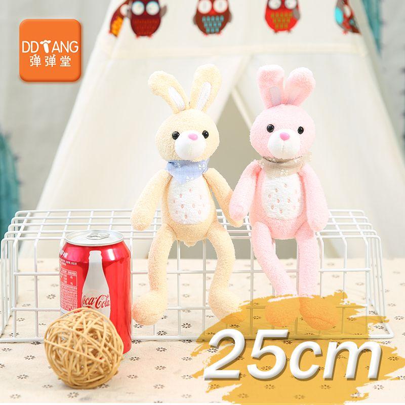 

15-20cm Ragdoll Stuffed Toy Little Doll Prize Claw Doll Pendant Duck Wedding Ceremony Drip Rabbit 16 Long Leg Scarf 25cm Color sent randomly