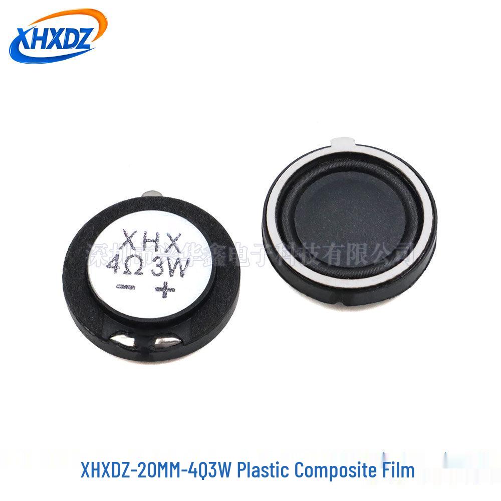 20-40MM 4R 3W 8 Ohm 2W Composite Membrane Magnet Speaker with Iron Shell & Plastic Interior