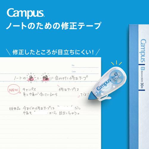 KOKUYO Campus Notebook Correction Tape Single Use B-lined 5.5mm 6m Blue 3 Pack TW-NT305X3