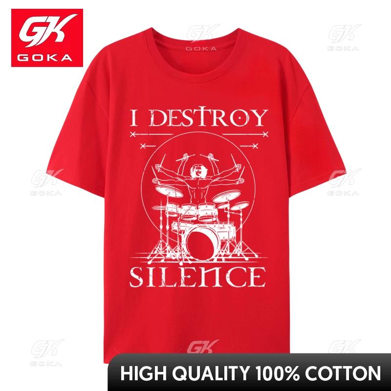 Vitruvian Unisex I Destroy Silence Drummer Retro Customized T Shirt Camisa Pure Cotton Unisexs Tops Tees Clothing Shirt S