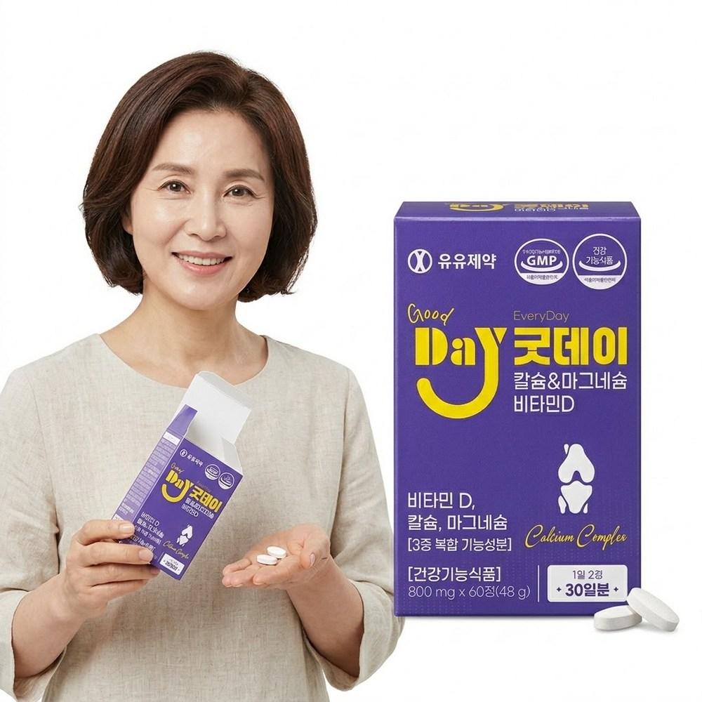 Yuyu Pharmaceutical Good Day Calcium & Magnesium Vitamin D Muscle Function Improvement Osteoporosis Prevention 3 pcs 60 Tablets