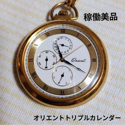 Used Rare Beautiful Item ORIENT Orient Pocket Watch Gold Color Multi-function