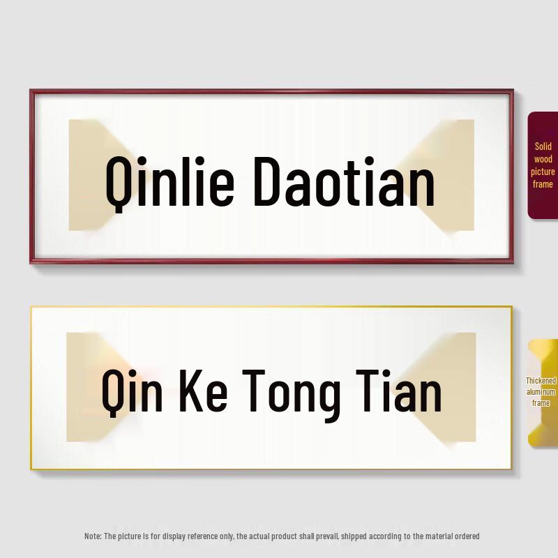 Handun Office Decorative Plaque - Heaven Rewards the Diligent