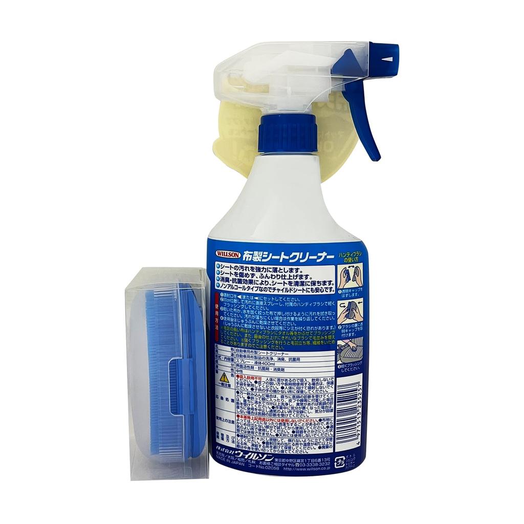WILLSON Nettoyant Tissu Siège Pulvérisateur Peut également être utilisé sur enfant 02058 (400ml) [Intérieur] sièges ! [WILLSON] [Numéro de produit]