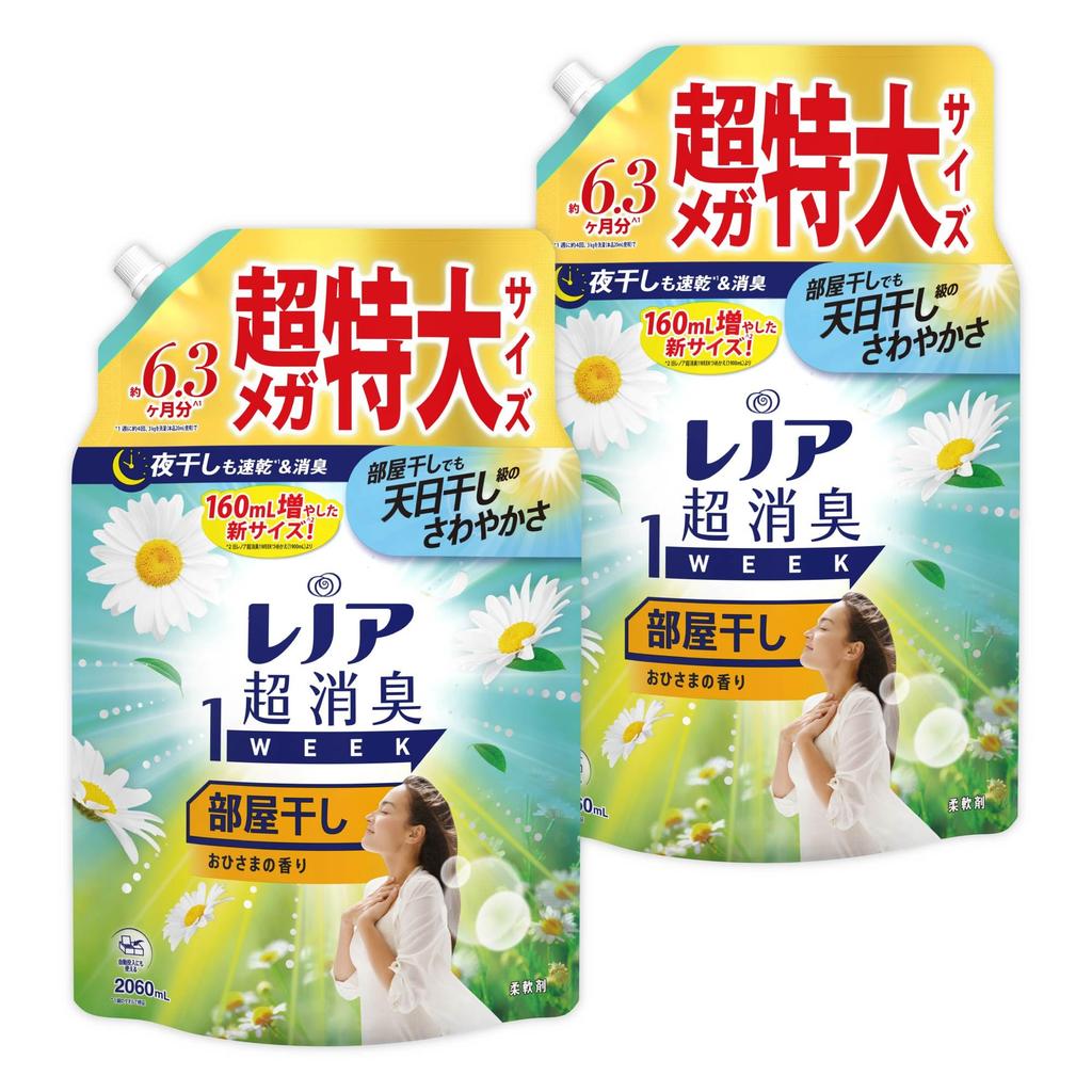 Lenor Super Deodorizing Fabric Softener for Indoor Sunshine x 2 Bags 1-Week Drying, Scent, Refill, 2,060mL [Bulk Purchase] [Large Capacity]