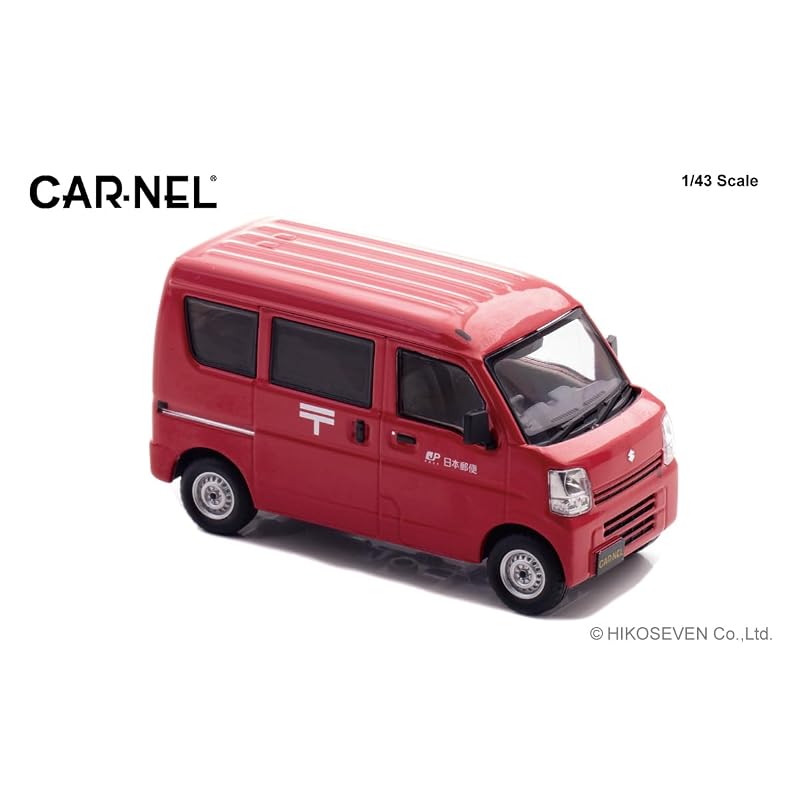 Hiko Seven (CARNEL) 1/43 Suzuki Every (DA17V) 2015 Postal Delivery Vehicle - Finished Model CN431506