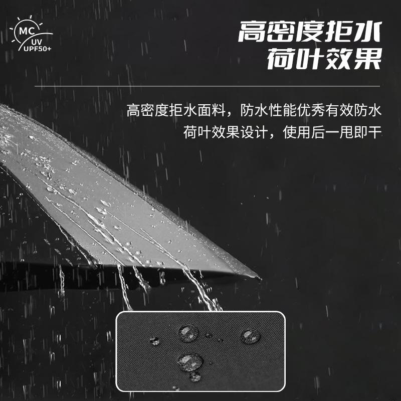 Three-fold automatic technology electric reverse umbrella one-click open and close smart battery anti-ultraviolet umbrella