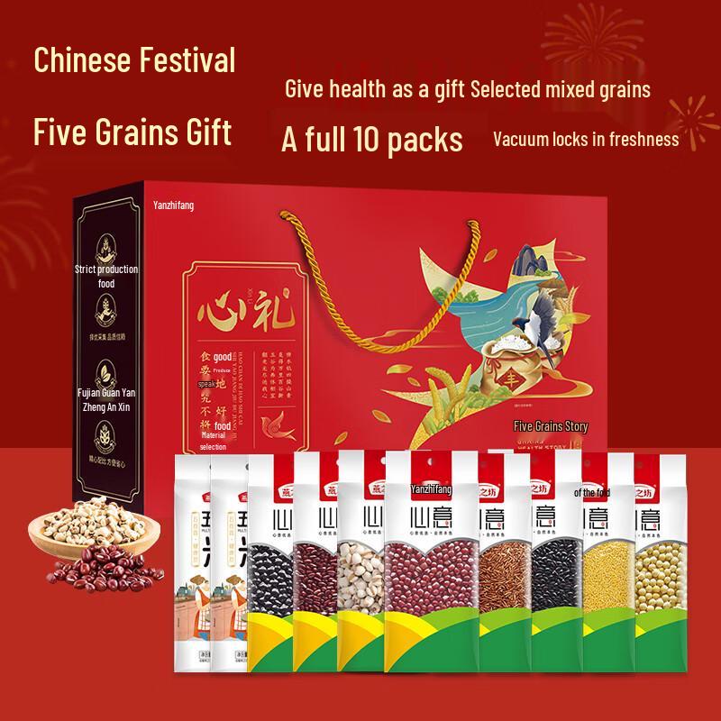 Yan Zhi Fang 10-Grain Assortment Gift Box